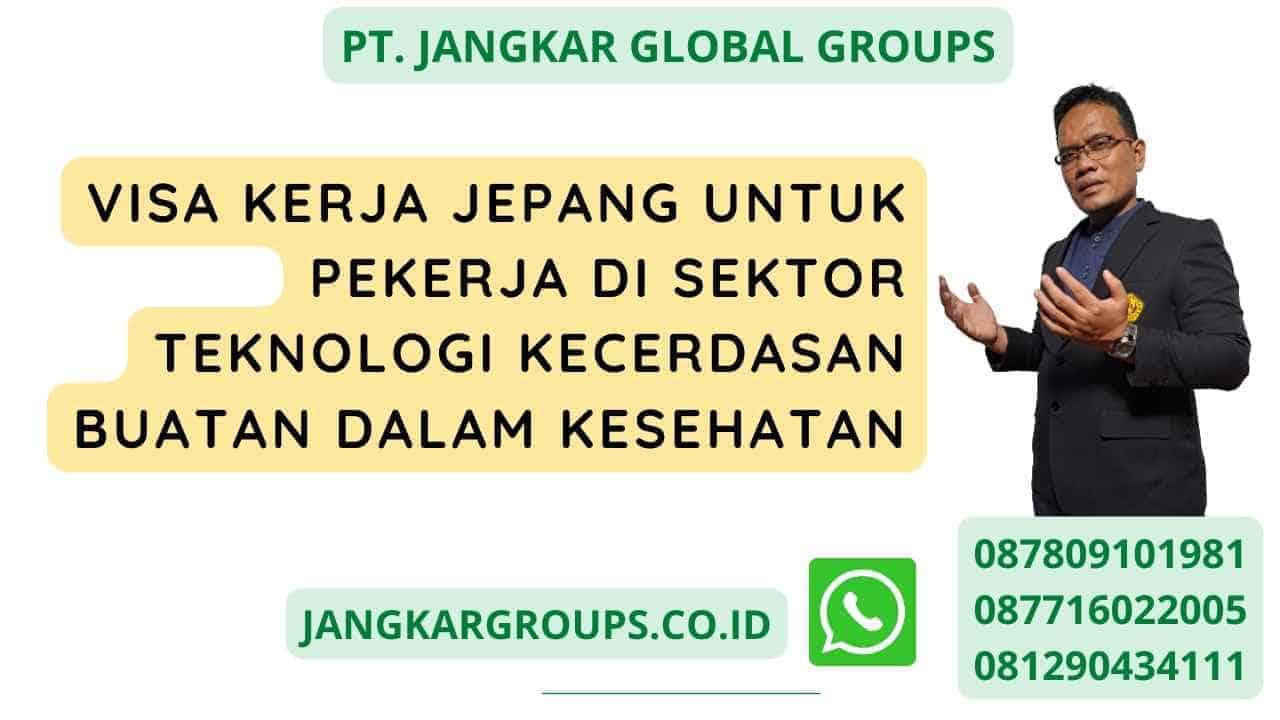 Persyaratan Visa Kerja Jepang Untuk Pekerja Di Sektor Teknologi