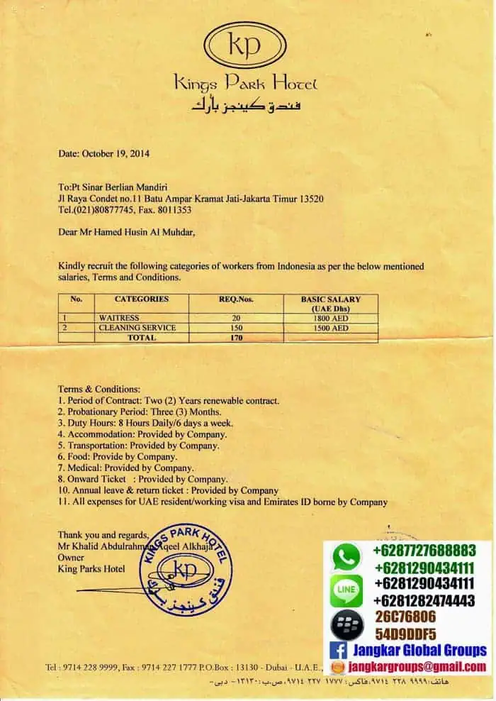 demand letter uae