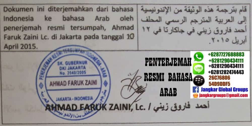 penterjemah tersumpah arab