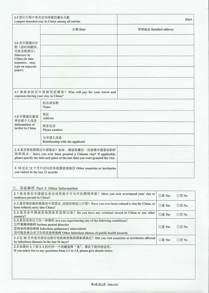 form-aplication-visa-china-p3, visa china