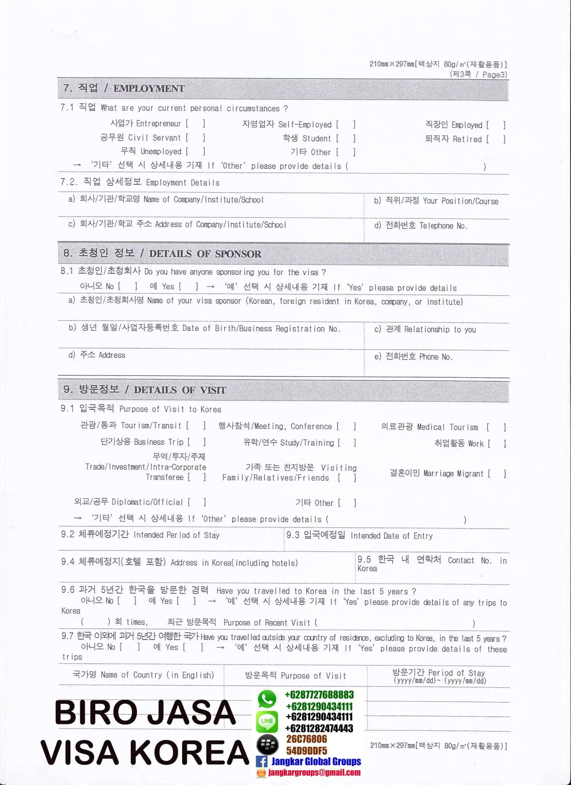 aplication visa korea