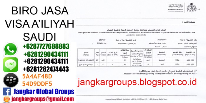 visa ailiyah saudi