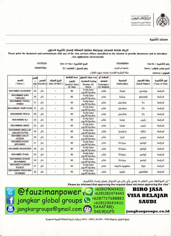 BIRO JASA VISA BELAJAR SAUDI