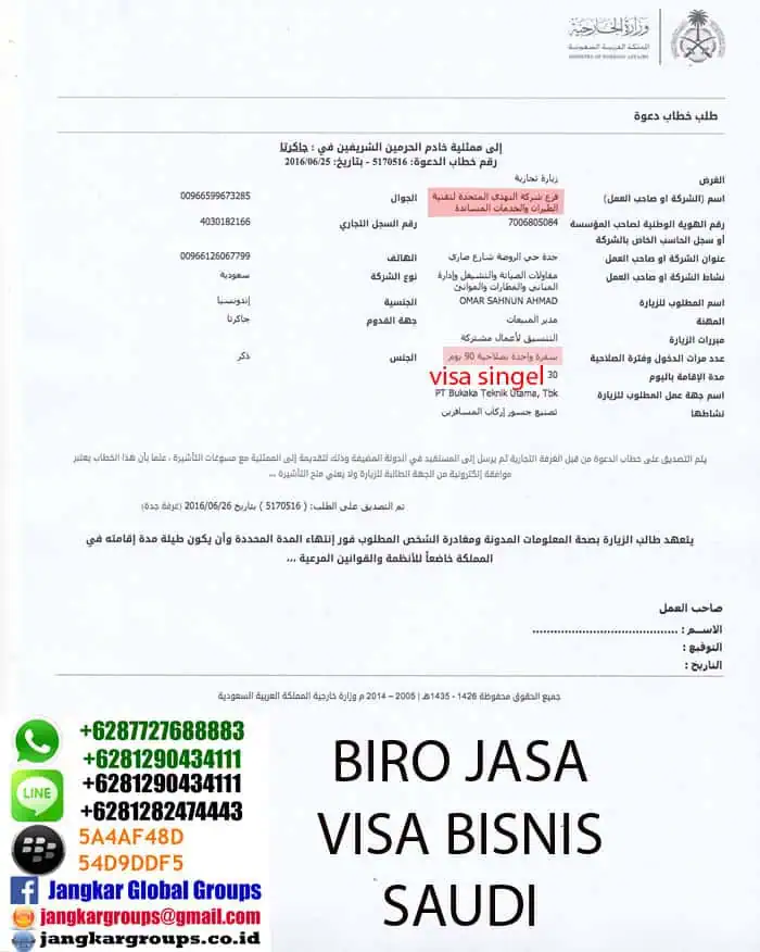 visa-singel-saudi