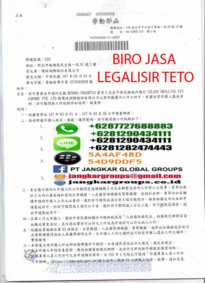 ATESTASI IJAZAH DI TETO TAIWAN