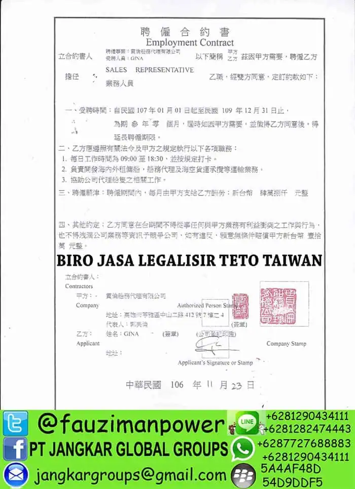 Kontrak kerja taiwan