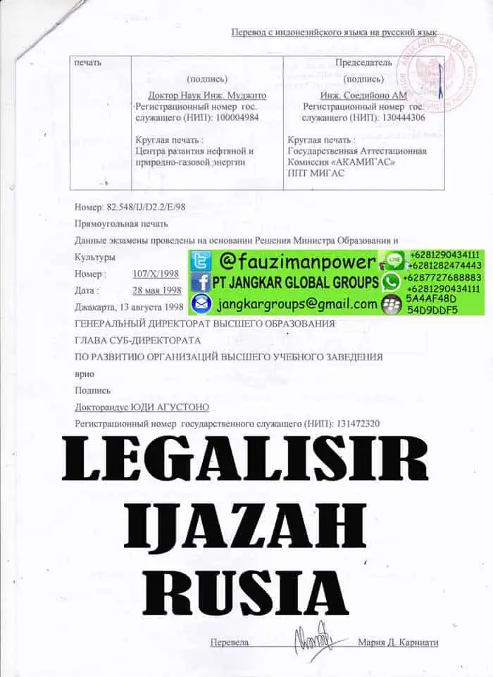 Legalisir ijasah bahasa rusia2