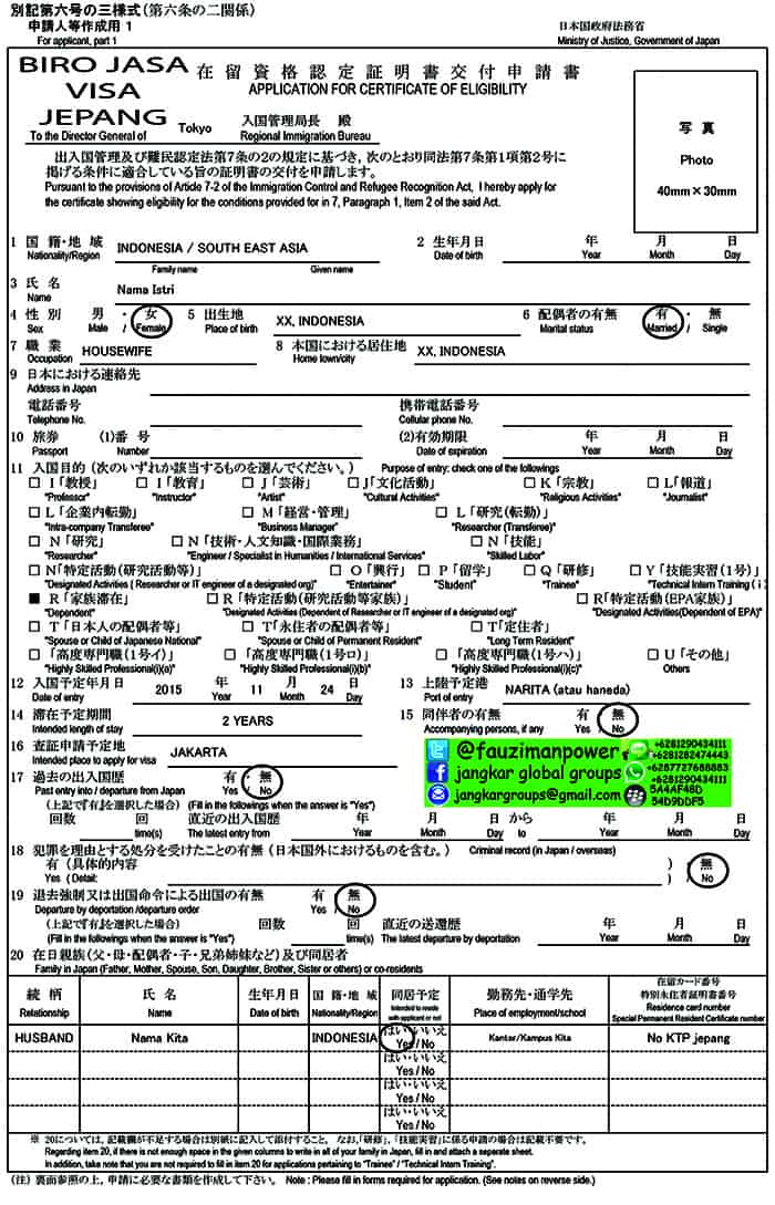 Contoh CoE Application Form Japan | persyaratan visa ikut suami ke jepang