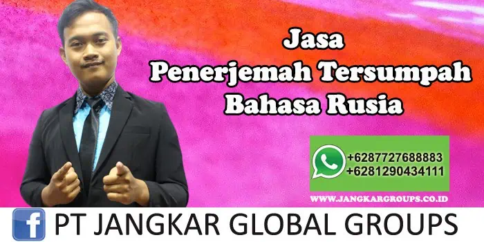 Jasa Penerjemah Tersumpah Bahasa Rusia, Pusat Penerjemah Tersumpah Bahasa