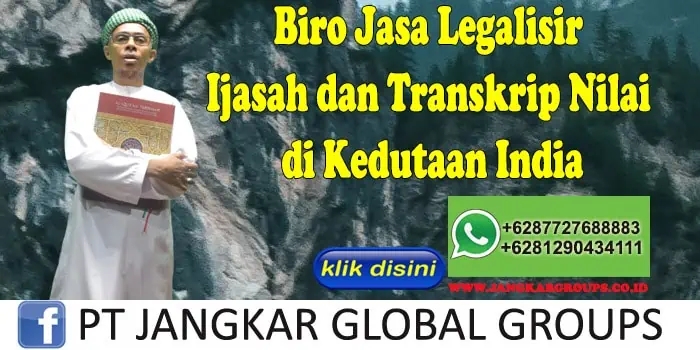 Ijasah dan Transkrip Nilai India