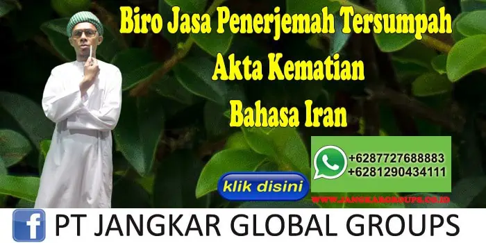 Biro Jasa Penerjemah Tersumpah Akte Kematian Bahasa Iran