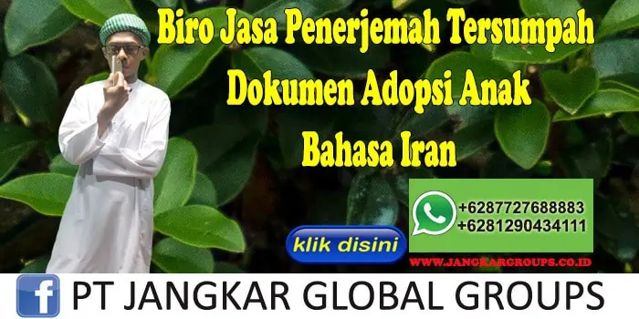 Biro Jasa Penerjemah Tersumpah Surat Keterangan Belum Menikah/ SKBM Bahasa Iran