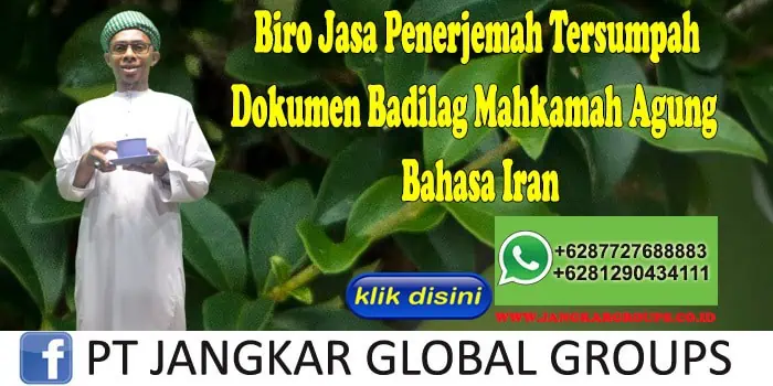 Dokumen Badilag Mahkamah Agung Iran