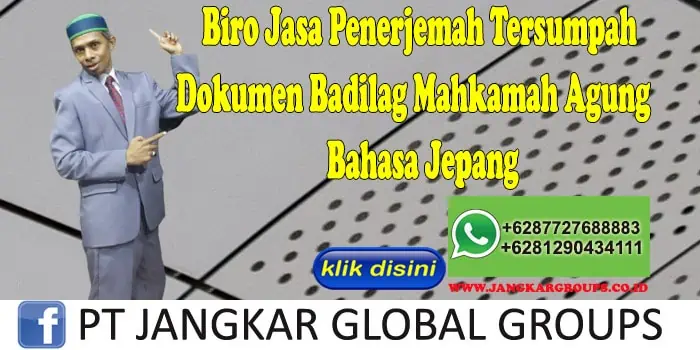 Dokumen Badilag Mahkamah Agung Jepang