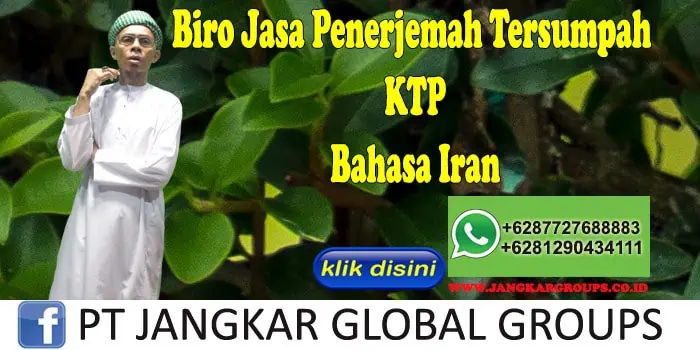 Biro Jasa Penerjemah Tersumpah KTP Bahasa Iran