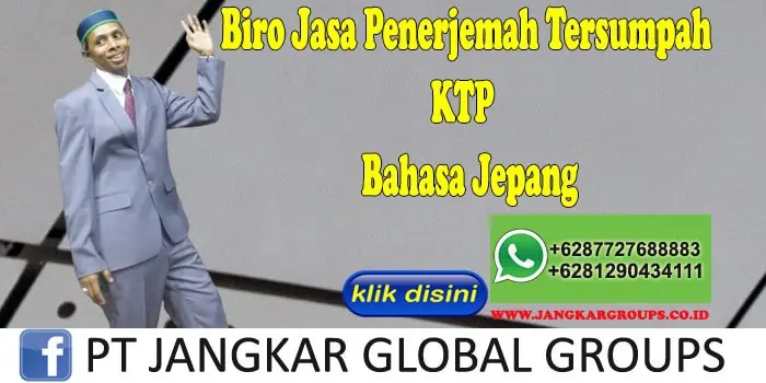 Biro Jasa Penerjemah Tersumpah KTP Bahasa Jepang