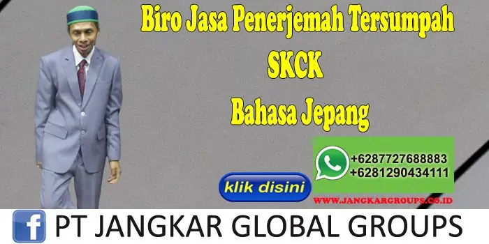 Biro Jasa Penerjemah Tersumpah SKCK Bahasa Jepang