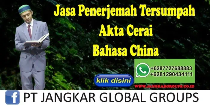 Jasa Penerjemah Tersumpah Akta Cerai Bahasa China