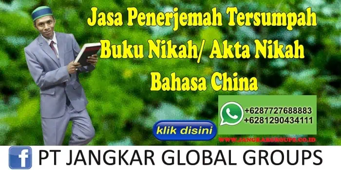 Jasa Penerjemah Tersumpah Buku Nikah Akta Nikah Bahasa China