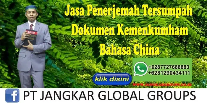 Jasa Penerjemah Tersumpah Dokumen Kemenkumham Bahasa China