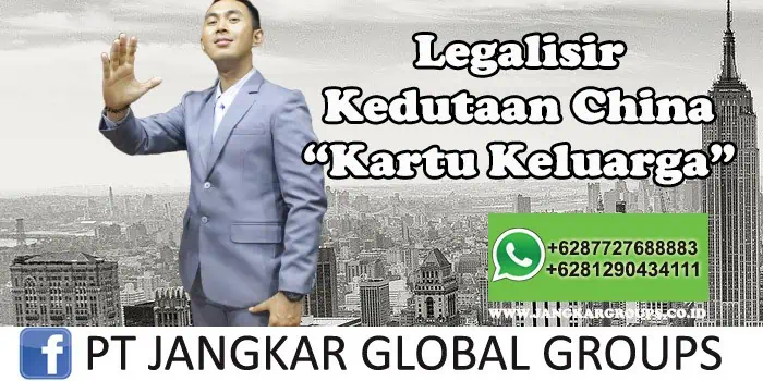 Legalisir Kedutaan China Kartu Keluarga