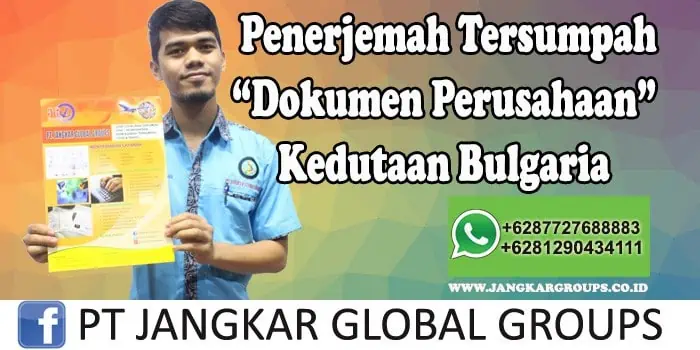 Penerjemah tersumpah Dokumen Perusahaan Kedutaan Bulgaria