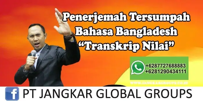 Transkrip Nilai Bangladesh