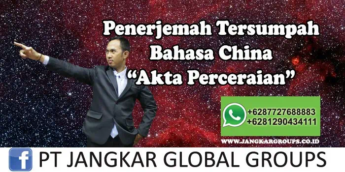 Penerjemah tersumpah bahasa china Akta Perceraian