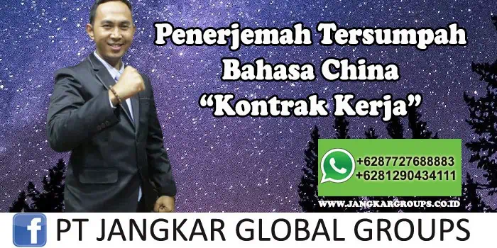 Penerjemah tersumpah bahasa china Kontrak Kerja