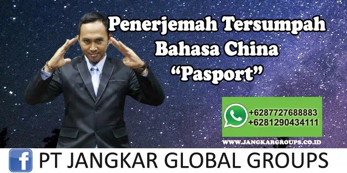 Penerjemah tersumpah bahasa china Pasport