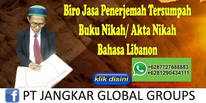 Biro Jasa Penerjemah Tersumpah Buku Nikah Akta Nikah Bahasa Libanon