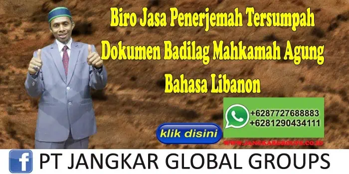 Biro Jasa Penerjemah Tersumpah Dokumen Badilag Mahkamah Agung Bahasa Libanon