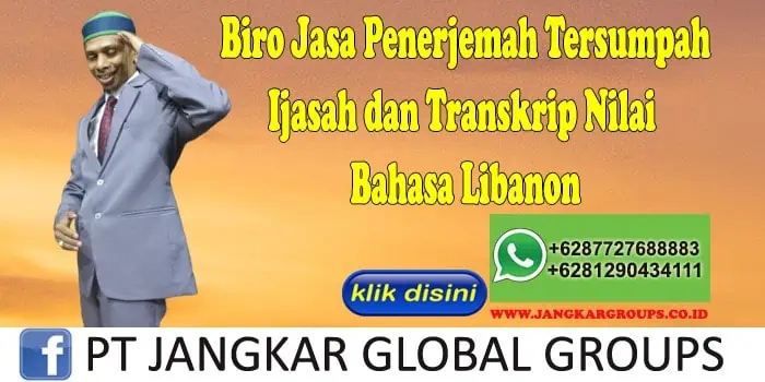 Biro Jasa Penerjemah Tersumpah Ijasah dan Transkrip Nilai Bahasa Libanon