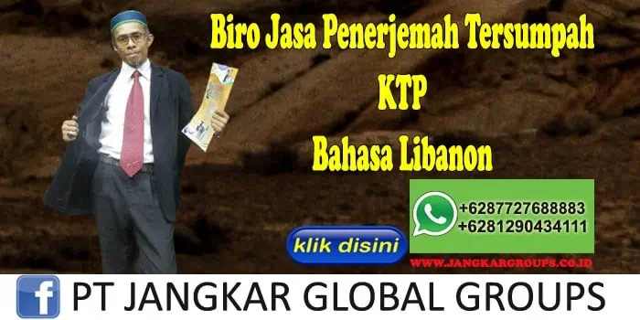 Biro Jasa Penerjemah Tersumpah KTP Bahasa Libanon