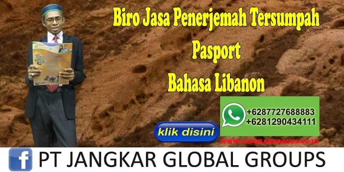 Biro Jasa Penerjemah Tersumpah Pasport Bahasa Libanon