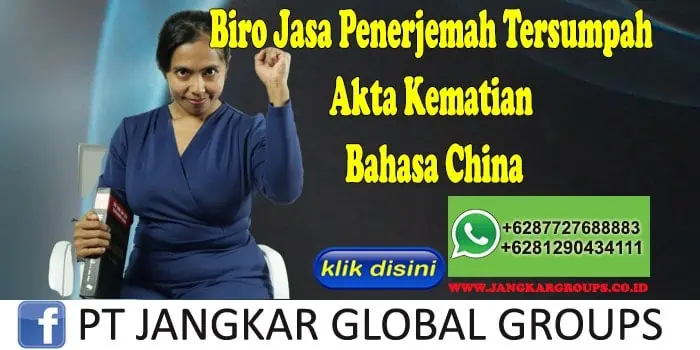 Biro Jasa Penerjemah Tersumpah Akte Kematian Bahasa China