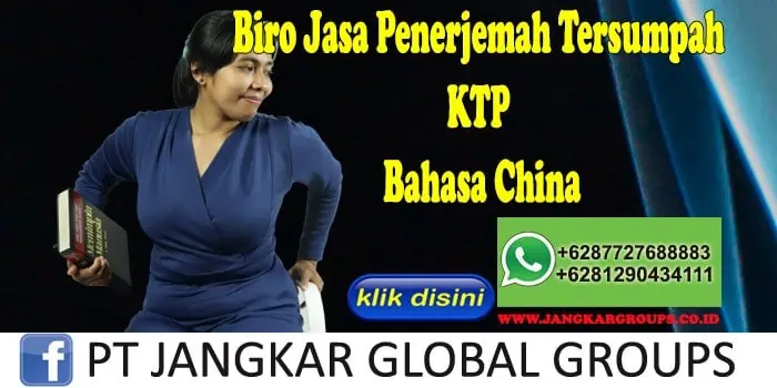 Biro Jasa Penerjemah Tersumpah KTP Bahasa China