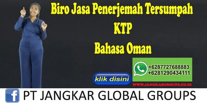 Biro Jasa Penerjemah Tersumpah KTP Bahasa Oman