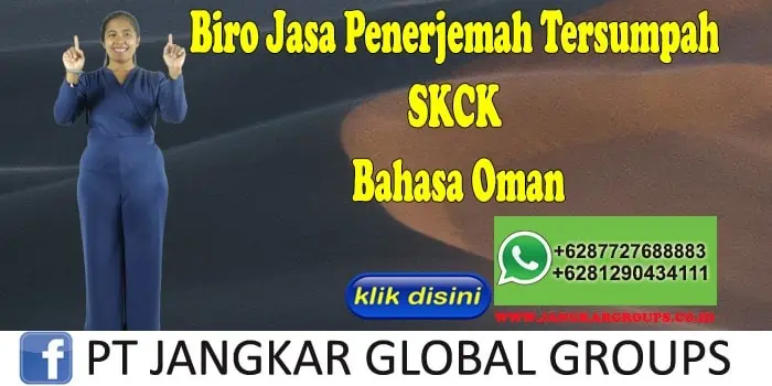 Biro Jasa Penerjemah Tersumpah SKCK Bahasa Oman