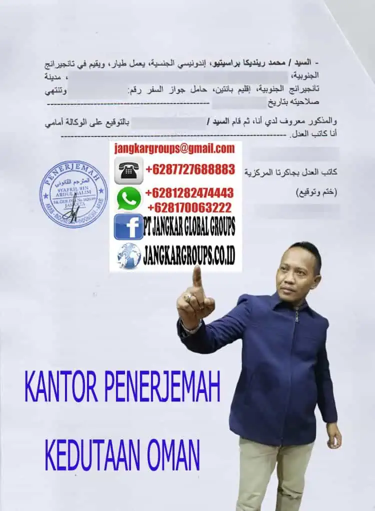 KANTOR PENERJEMAH KEDUTAAN OMAN