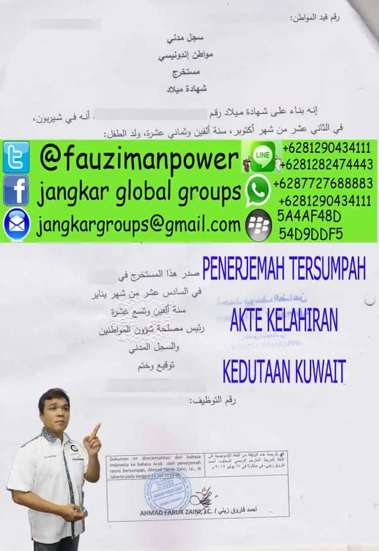 PENERJEMAH TERSUMPAH AKTE KELAHIRAN KEDUTAAN KUWAIT