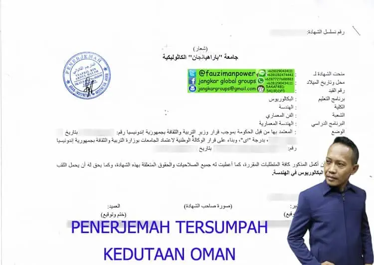 PENERJEMAH TERSUMPAH KEDUTAAN OMAN