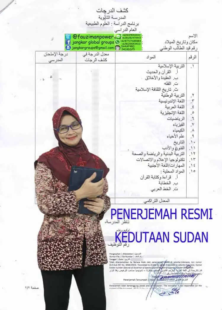 Penerjemah resmi kedutaan sudan