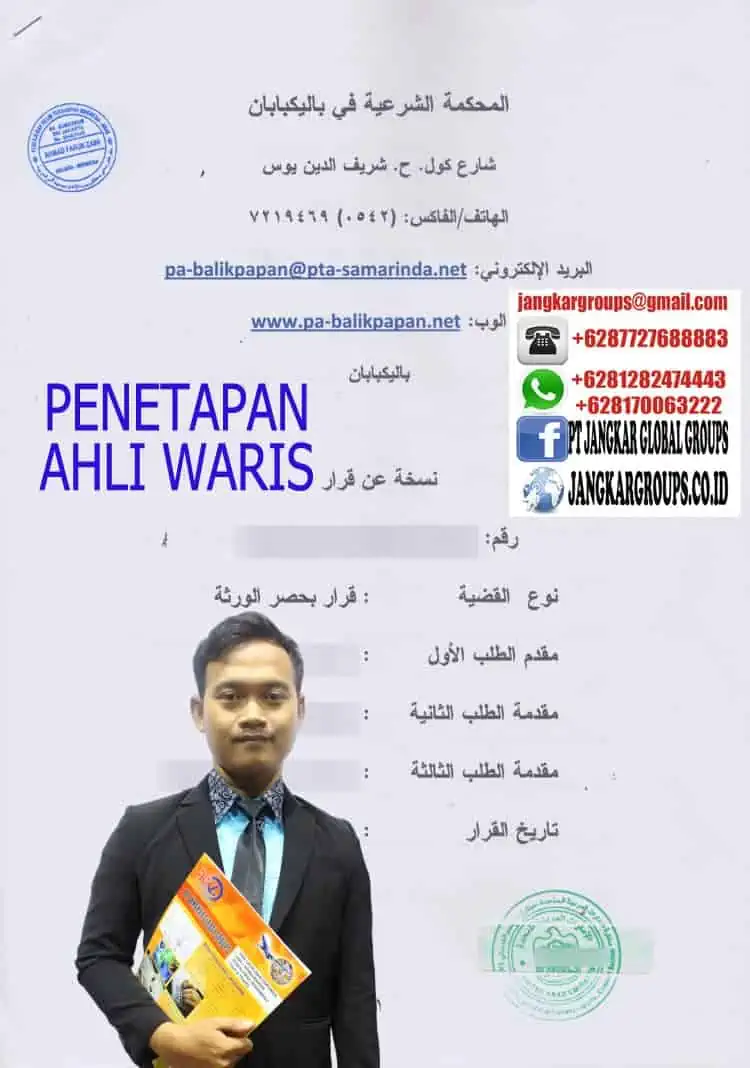 Penetapan ahli waris