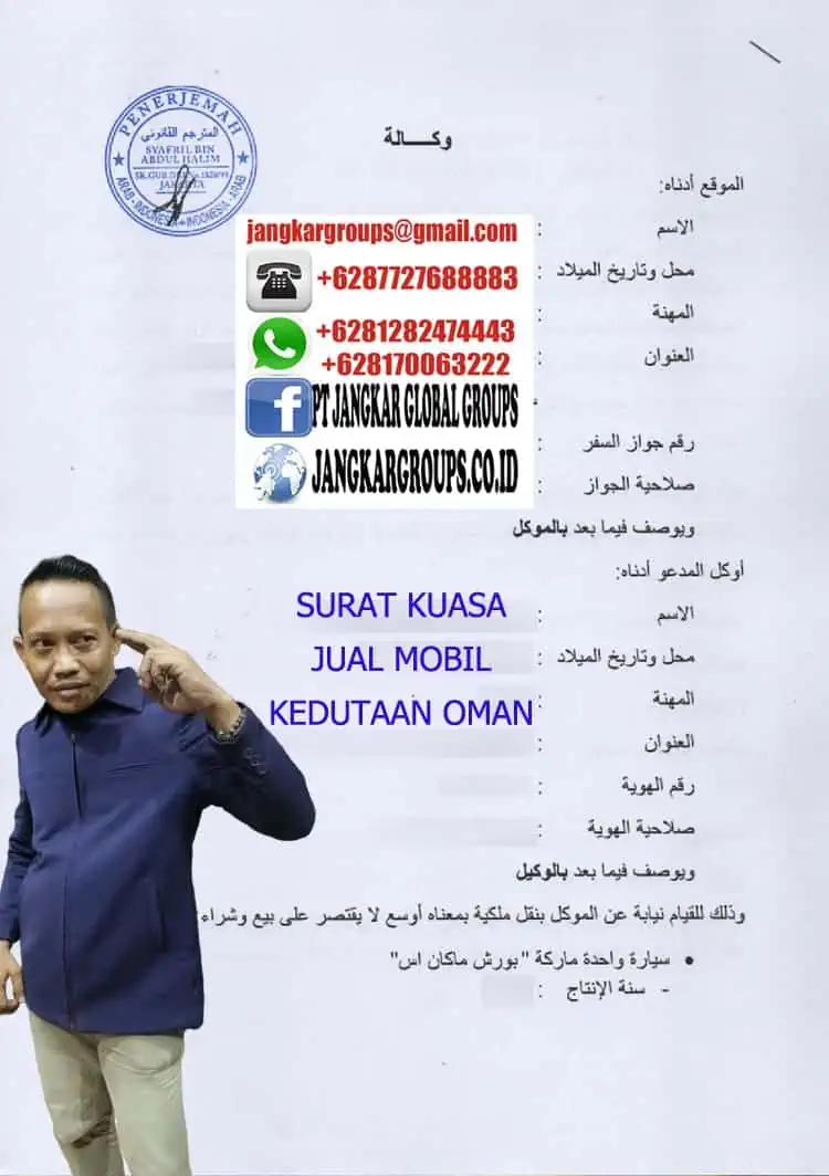 SURAT KUASA JUAL MOBIL KEDUTAAN OMAN