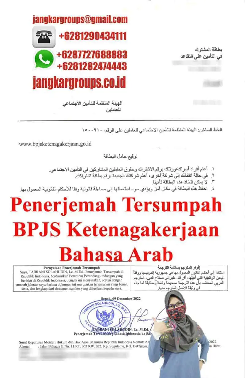 Contoh Hasil terjemah BPJS Kesehatan