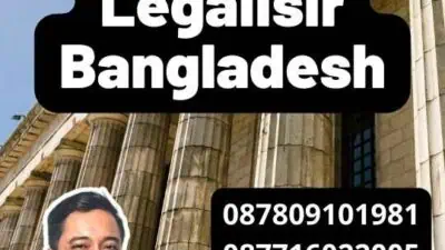 Cara Membuat Legalisir Bangladesh